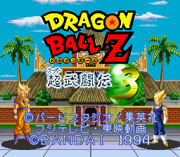 Dragon Ball Z: Super Butoden 3 screenshot 2 for Super Famicom